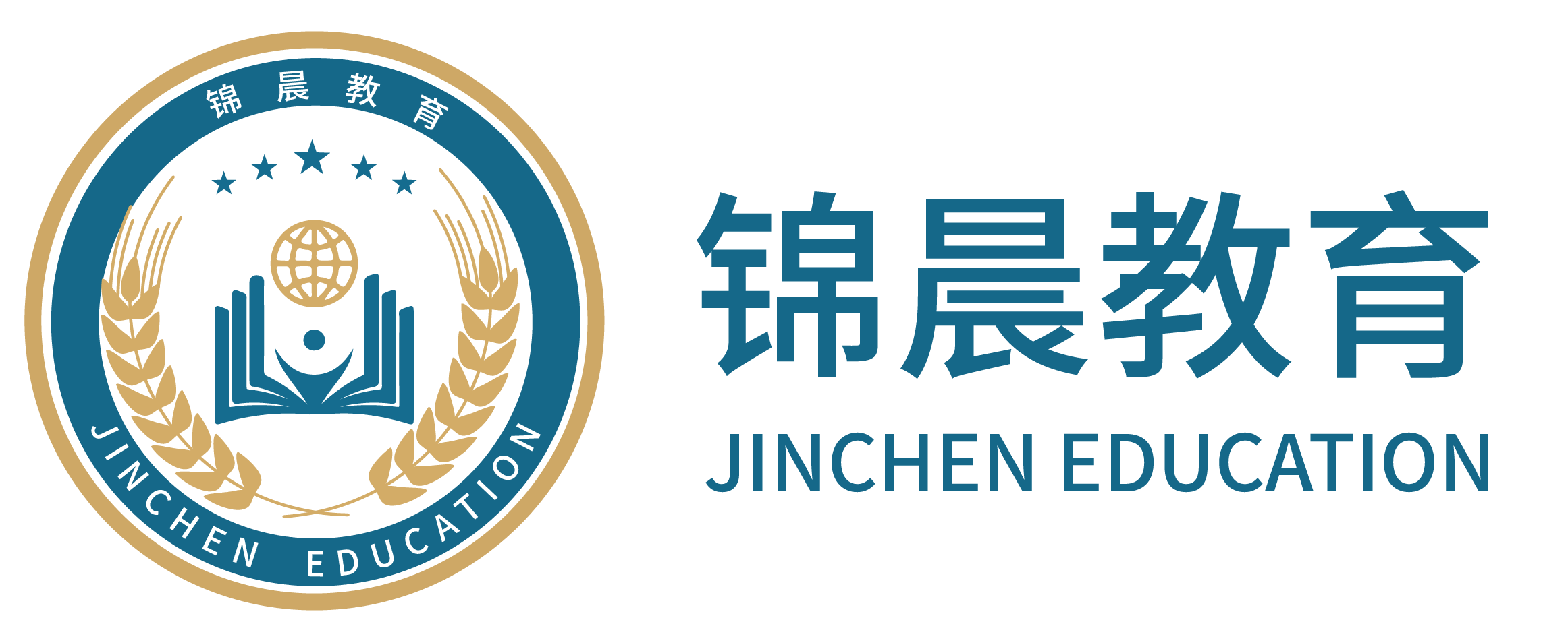 锦晨教育：常州工学院2026年五年一贯制“专转本”（师范类）招生简章